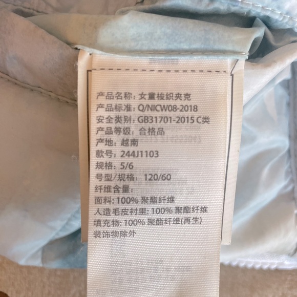 Abercrombie Kids Reversible Zip Toddler Puffer Coat - Size 5/6 - Picture 13 of 14